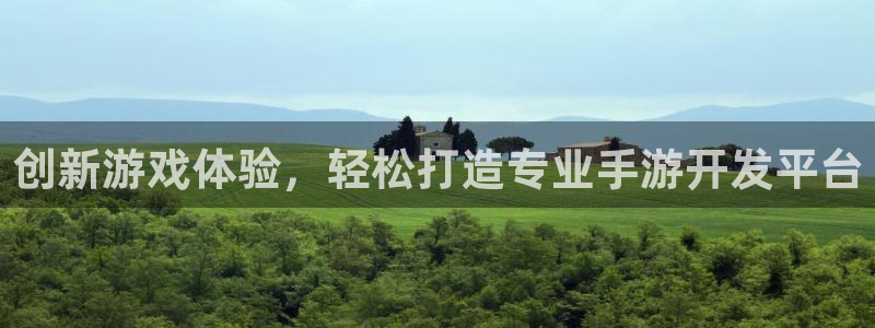 摩根娱乐云挂机教程：创新游戏体验，轻松打造专业手游开发平台